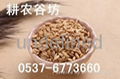 现磨豆浆原料批发/耕农谷坊豆浆包/低温烘焙/花生豆浆/小袋装