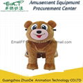 Animal Plush Battery Car, Battery