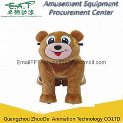 Animal Plush Battery Car, Battery Electric Child Rides