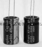 450 v150uf  Ruby capacitance Capxon capacitance 3