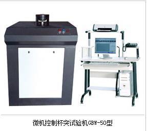 Microcomputer Controlled Cup Testing Machine GBW-50  2