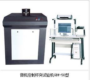 Microcomputer Controlled Cup Testing Machine GBW-50 