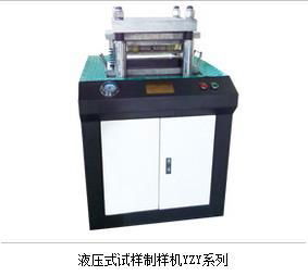 Hydraulic Sampling Machine YZY series 2