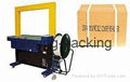 Automatic Strapping Machine 2