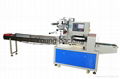 Horizontal Wrapping Package Machine