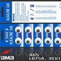 AG5 Alkaline Button Cell Battery 1