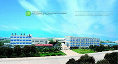 Xiamen Haosen Plastic Products Co.,Ltd