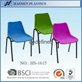 Plastic bright colored chairs designer plastic chair sale 2