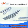 38CrMoAlA/alloy spraying PE PP PVC ABS PS plastic Hitian injection machine screw