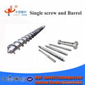Single Screw and Barrel for Rubber Extruder Machine Manufacturer 3