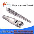 38Crmoala double screw barrel for extruder machine 1