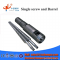 38Crmoala double screw barrel for extruder machine 4