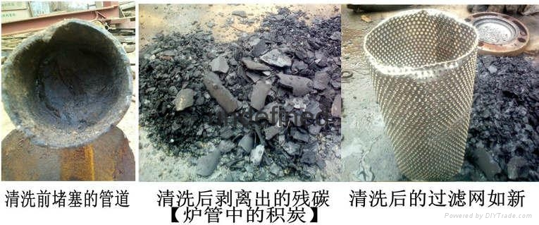 導熱油在線清洗劑浩遠優質出品 5