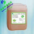 pcb線路板專用清洗劑