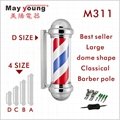 M311 chromed plated with round cap barber pole light  1