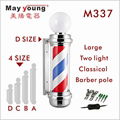 Hair salon equipment led light steel