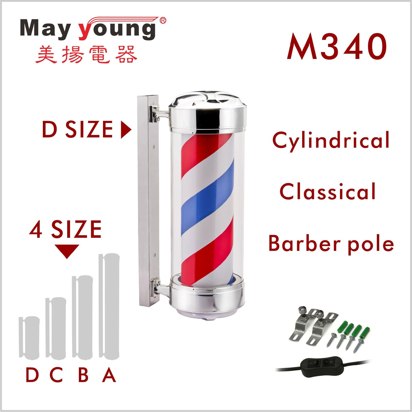 Chromed plated rotating barber shop pole light 