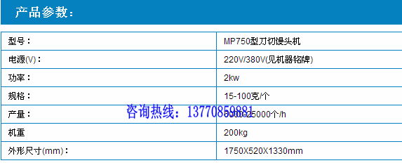 多功能芋圆机价格实惠产量大 2