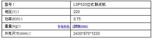 起酥机厂家直售，技术成熟稳定效果好 2