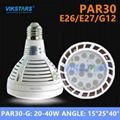 E26/E27/G12 Par30 LED light 40w beam angle 15 degree 25degree 40degree 1