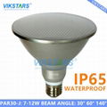 20w IP65 Waterproof Par38 LED light E26 E27 new model  5