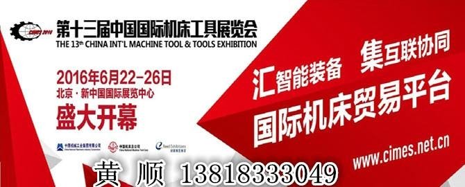 2018中国（广州）3C制造装备展览会