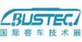 BUSTEC 2018國際客車