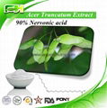 Acer Truncatum Kernel Extract 90% Nervonic Acid