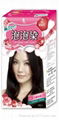 NO PPD 3D Bubble Hair Color (3pcs pack) 2