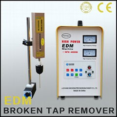 China Supplier EDM Broken Tap Remover 