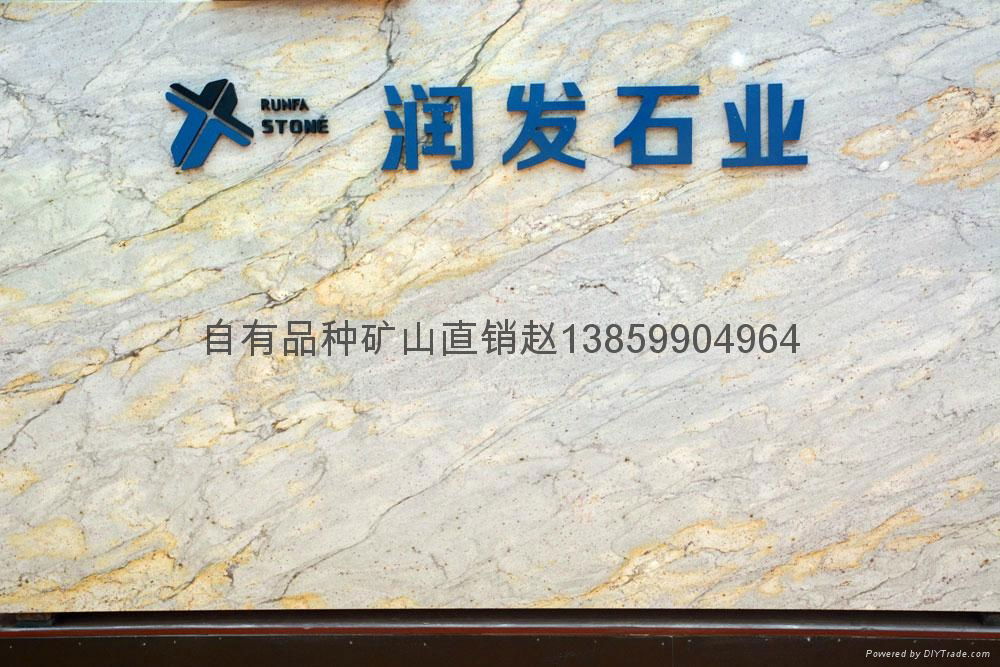 OWN QUARRY BIG GRANITE SLAB-ARISTON GOLD 5