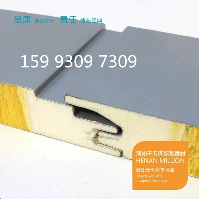 聚氨酯封邊玻璃絲棉夾芯板批發價格 2