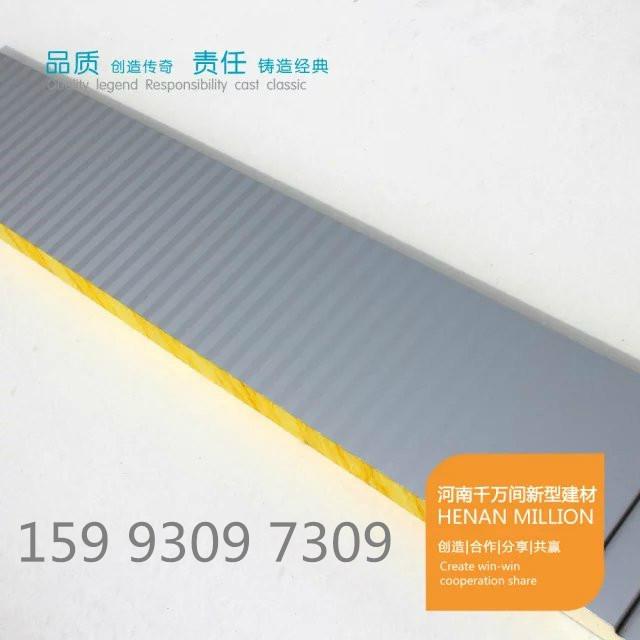 聚氨酯封邊玻璃絲棉夾芯板批發價格 3