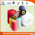 fire retardant sewing thread for fr