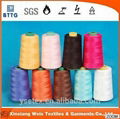 YSETEX XinXiang manufacturer anti-flame reflective aramid sewing thread 5