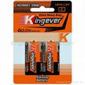 Super Power 1.5V C AM-2 LR14 alkaline dry cell battery 3