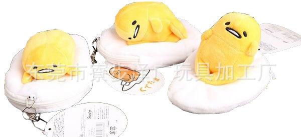 change purse  zero wallet egg plush bag soft cute  2