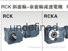 永坤硬齒輪減速機，R系列硬齒輪減速機減速機