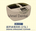  Digital Display Dental Digital Ultrasonic Cleaner  best ultrasonic cleaner 1