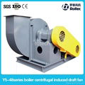 5-47 5-48 series boiler centrifugal