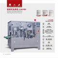 Stand Up With Gusset Pouch Packaging Machine