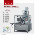 Salt Packaging Machine 1