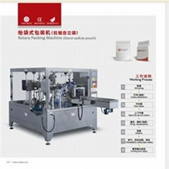 Stand-up With Zipper Pouch Packaging Machine