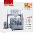 Washing Powder Packaging Machine 1