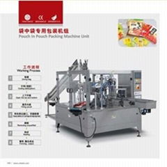 Hotpot Condiment Packaging Machine