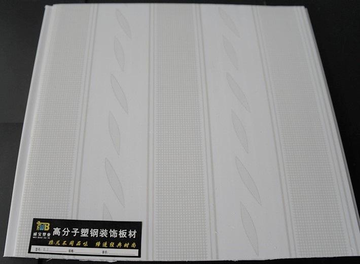 Factory direct sales of  PVC panel