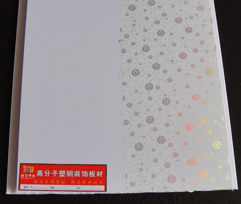 Factory direct sales of  PVC panel 3