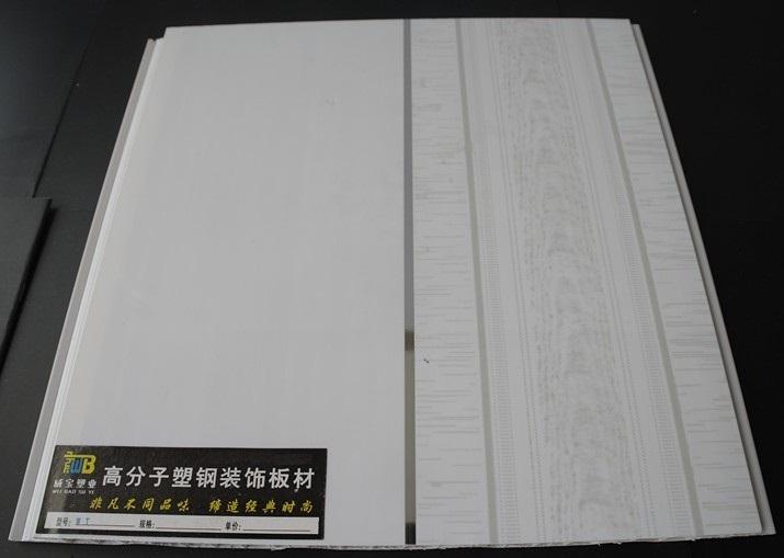 Factory direct sales of PVC ceiling 5