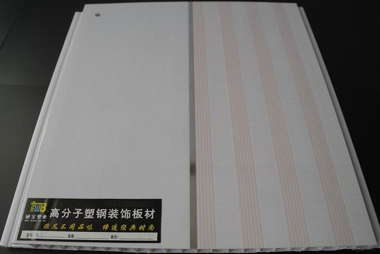 Factory direct sales of PVC ceiling are definitely value for money 2