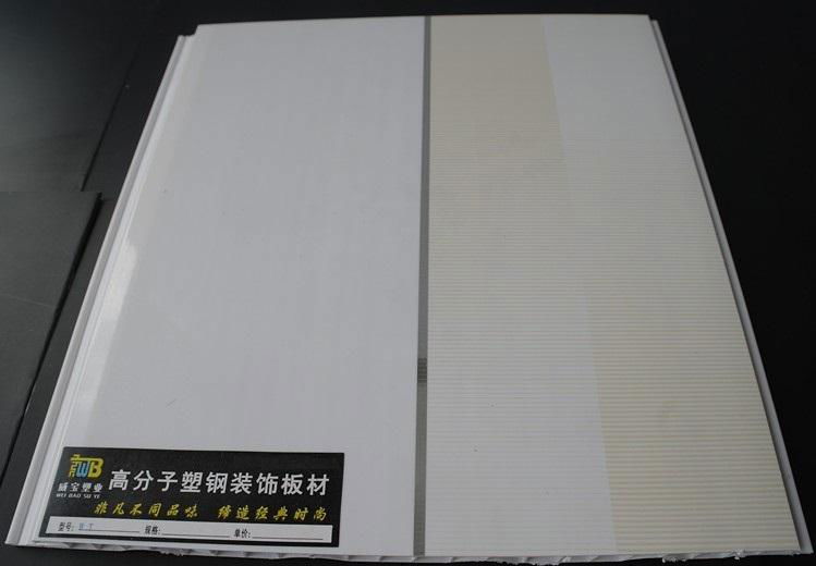 Factory direct sales of PVC ceiling are definitely value for money 4